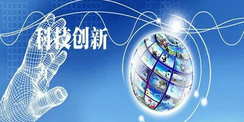 我省六部門聯(lián)合推進科技成果轉(zhuǎn)化三項改革試點 加速技術(shù)推廣落地
