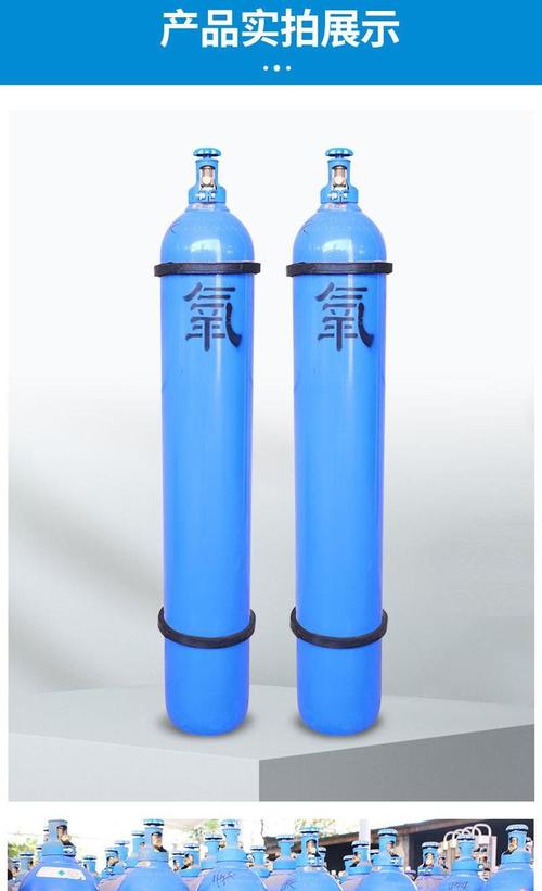泰宇氣體 源頭工廠直供，專業氧氣批發與定制化服務