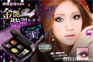 2019最新65個有關(guān)眼影之價格及商戶聯(lián)絡(luò)資訊 hk 88db.com