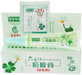 專柜正品化妝品批發(fā)草木年華品牌護(hù)膚美容院裝價格及規(guī)格型號