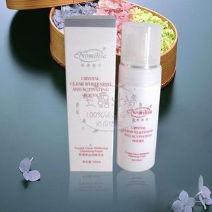 廠家熱銷諾美麗莎品牌化妝品批發(fā)專柜正品3折護(hù)膚品彩妝批發(fā)_精細(xì)化學(xué)品_世界工廠網(wǎng)中國產(chǎn)品信息庫